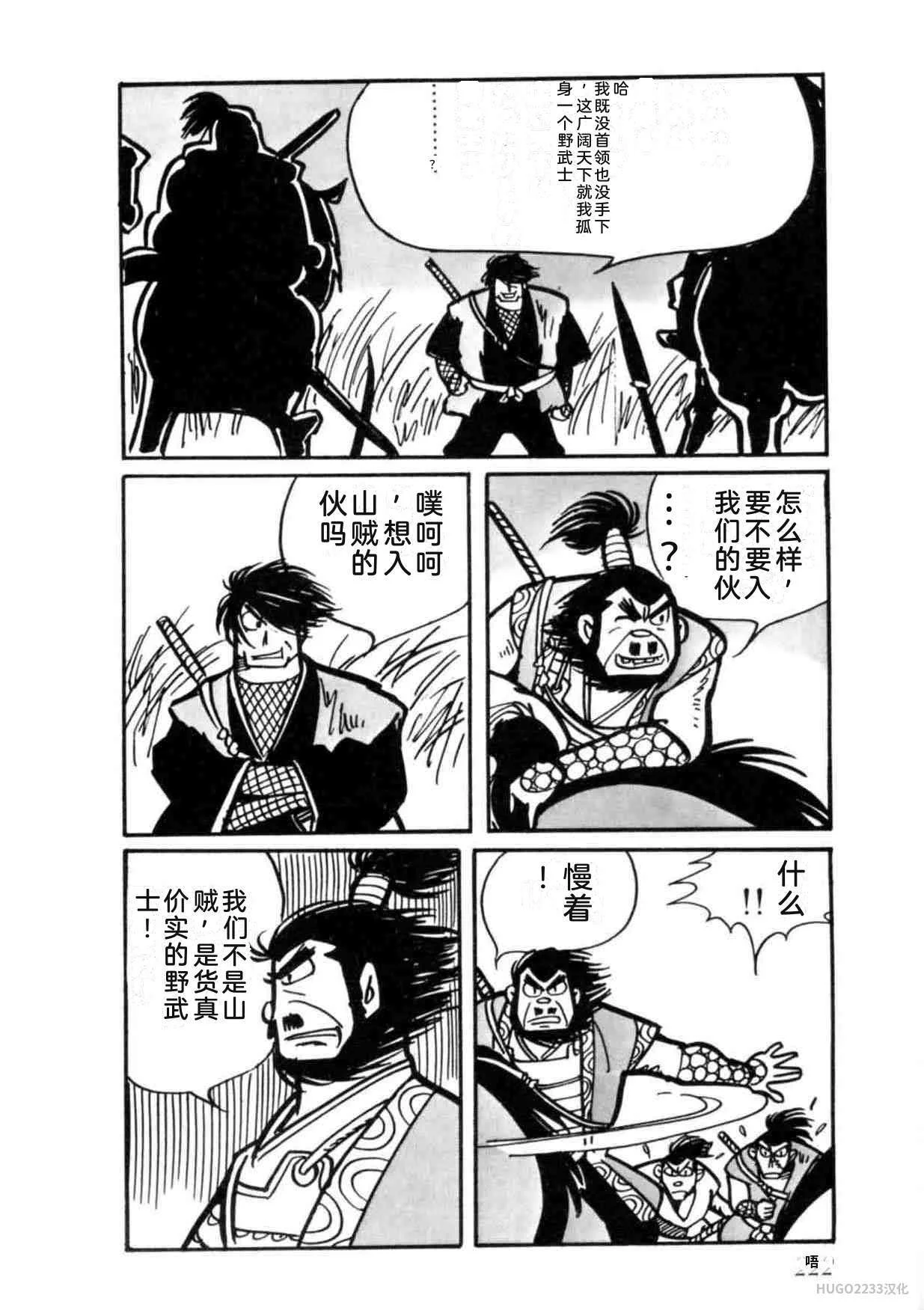 第666页
