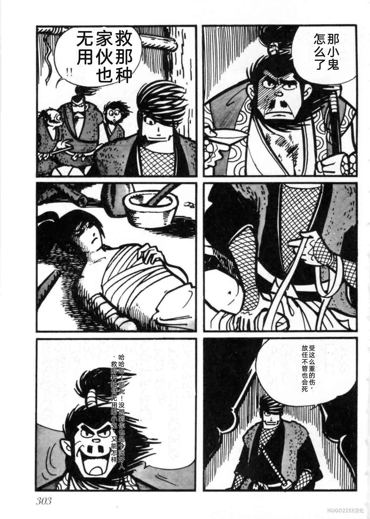 第894页