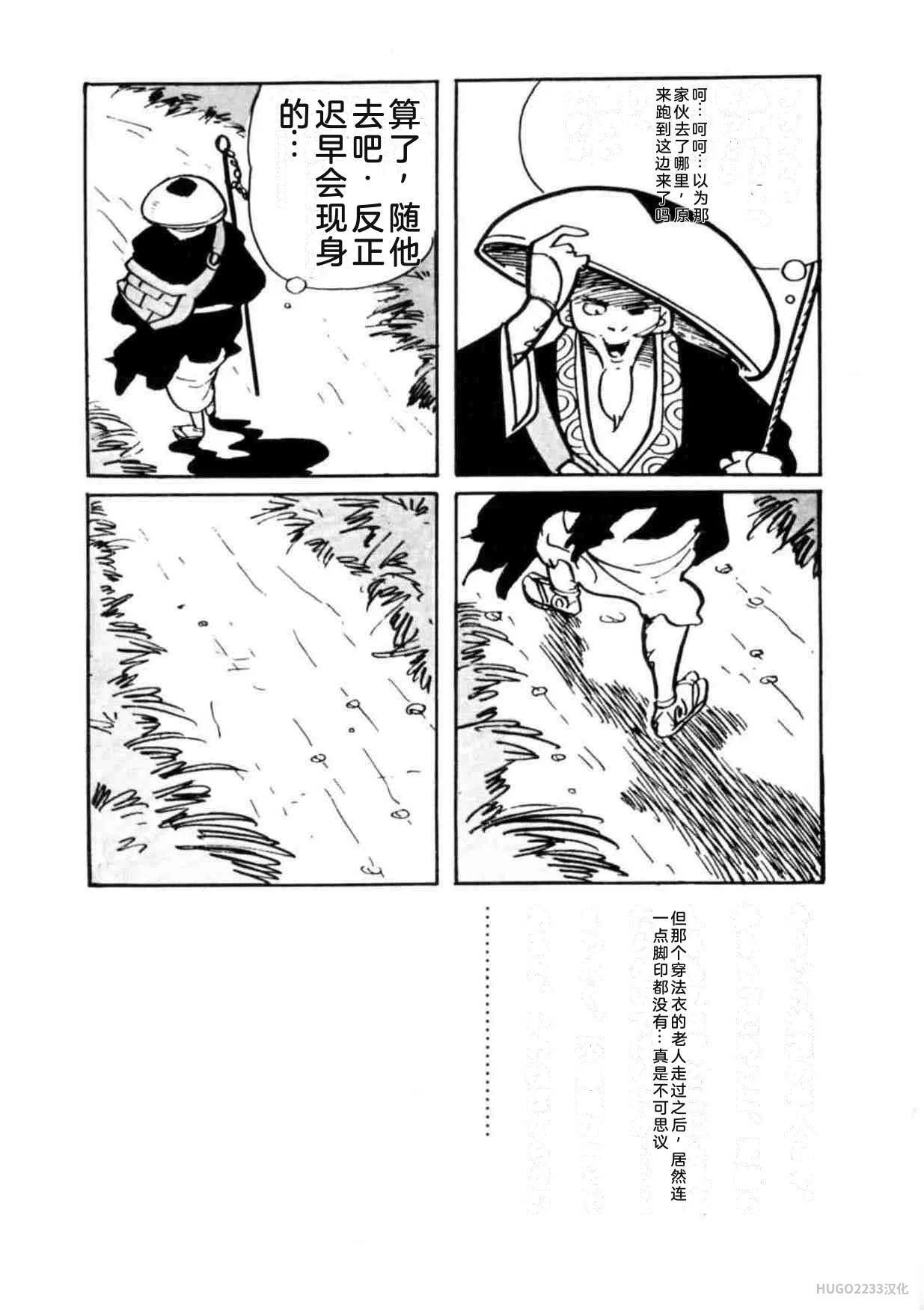 第216页