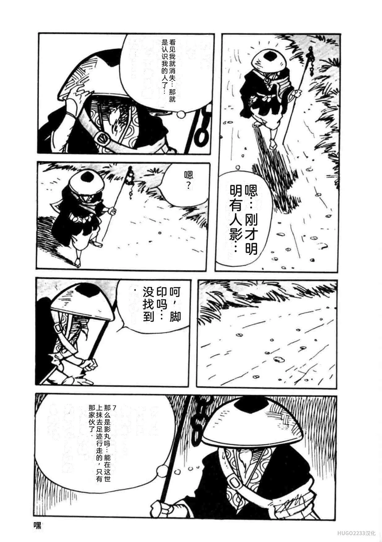 第213页