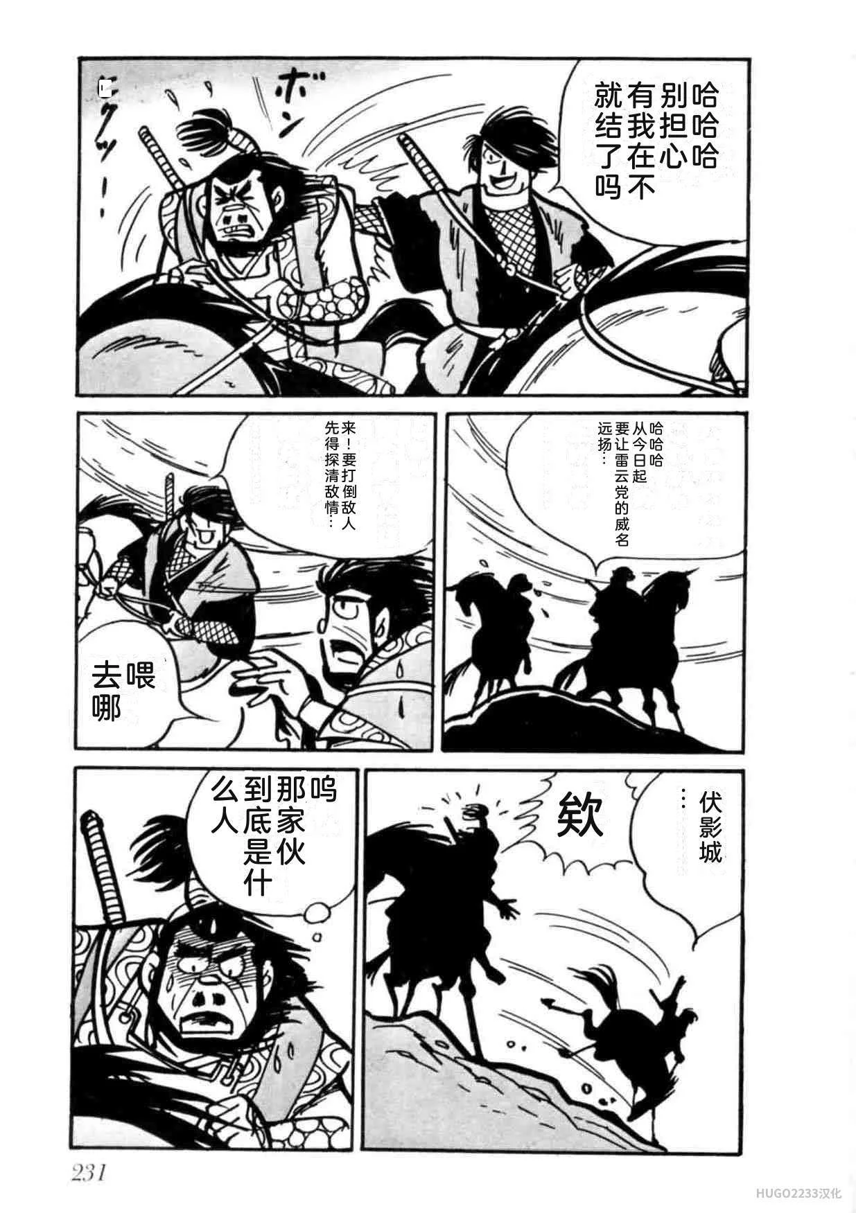 第693页