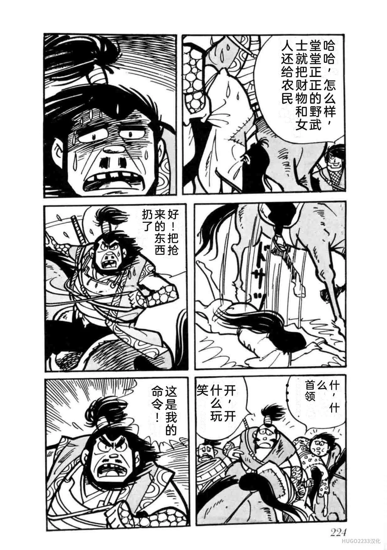 第672页