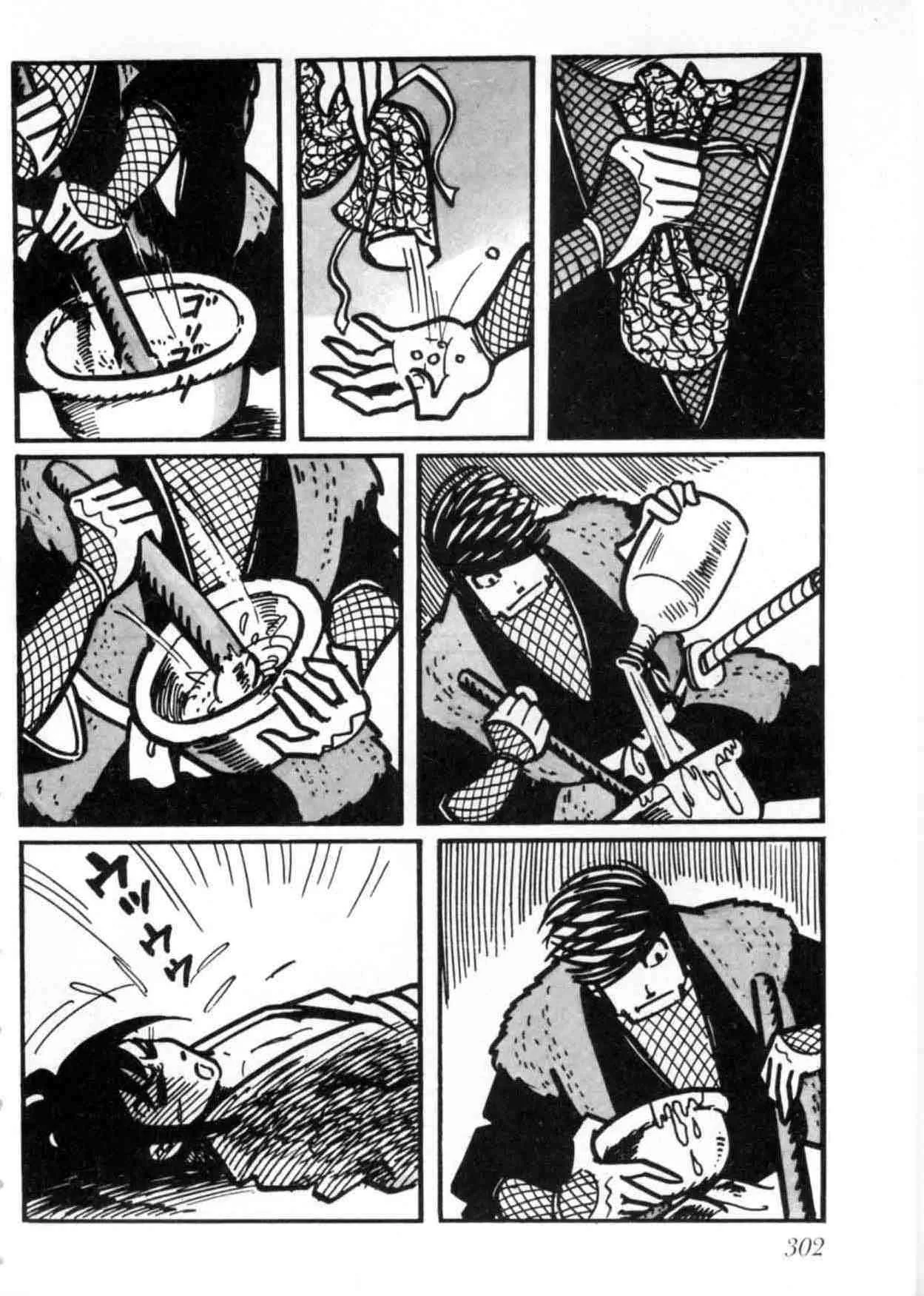 第891页