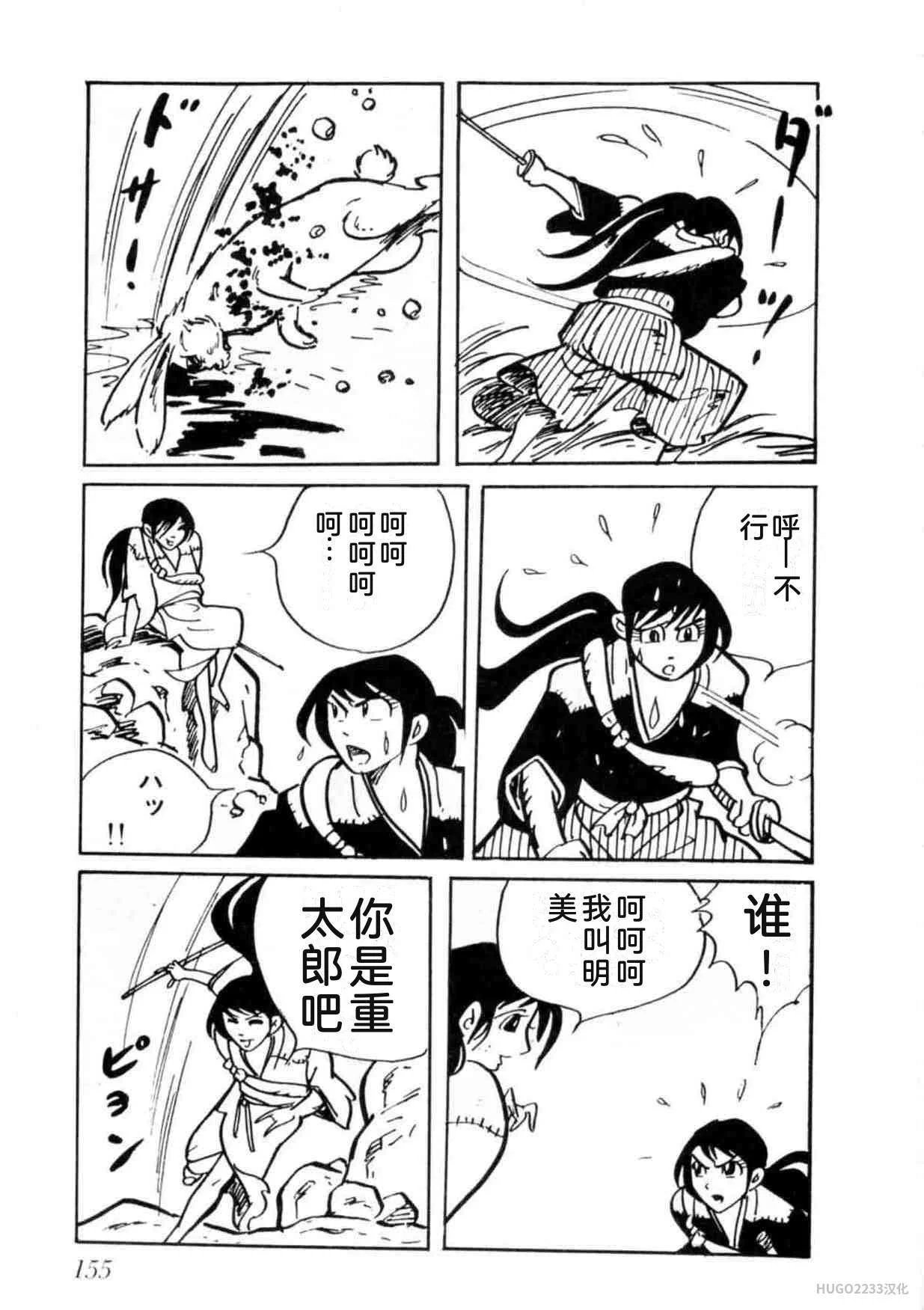 第465页