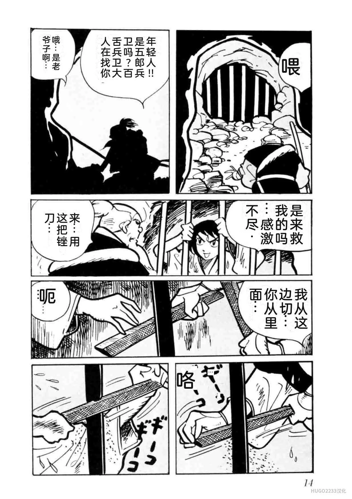 第45页