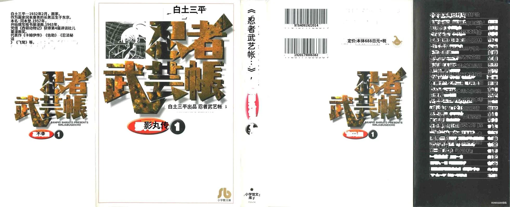 第1203页