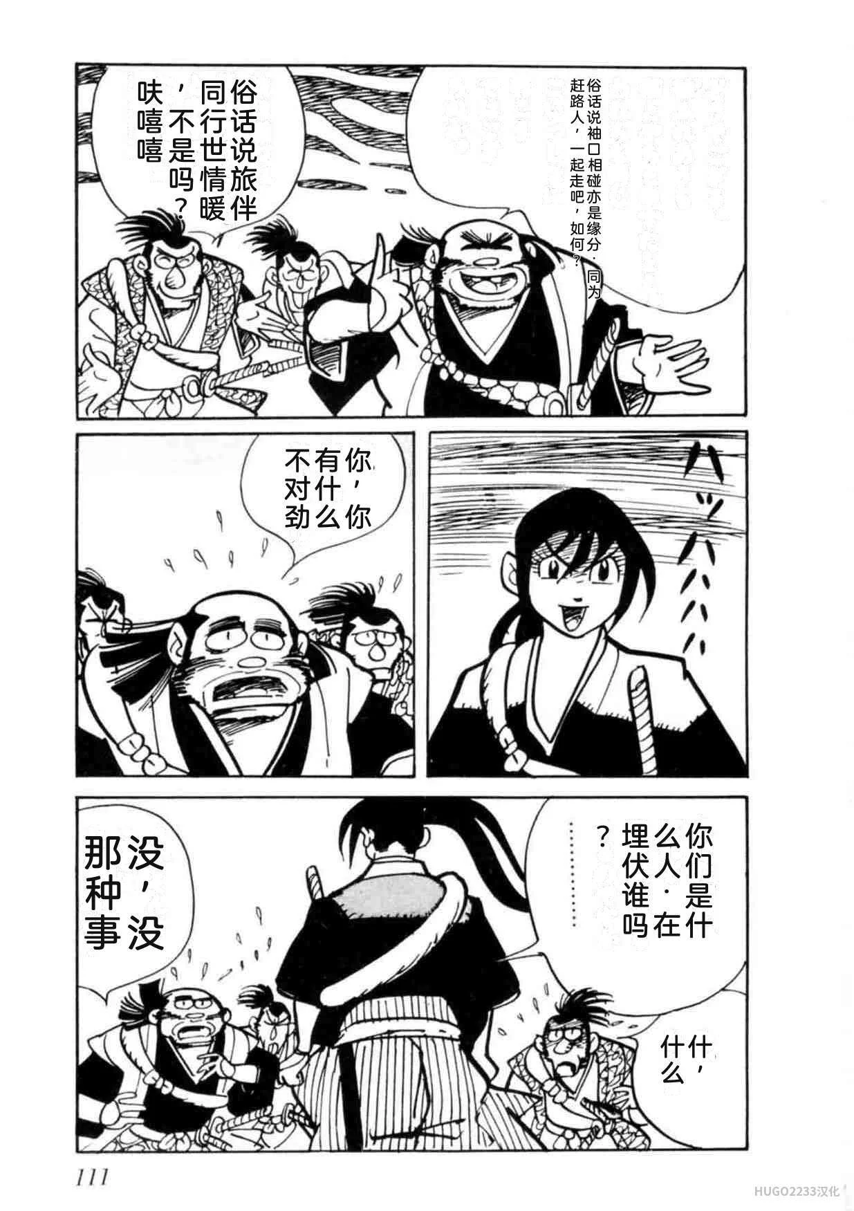 第333页