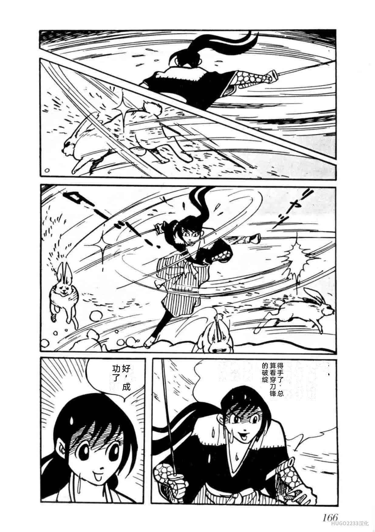 第498页