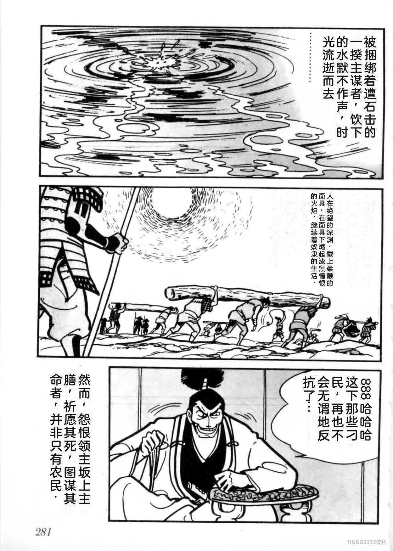 第828页