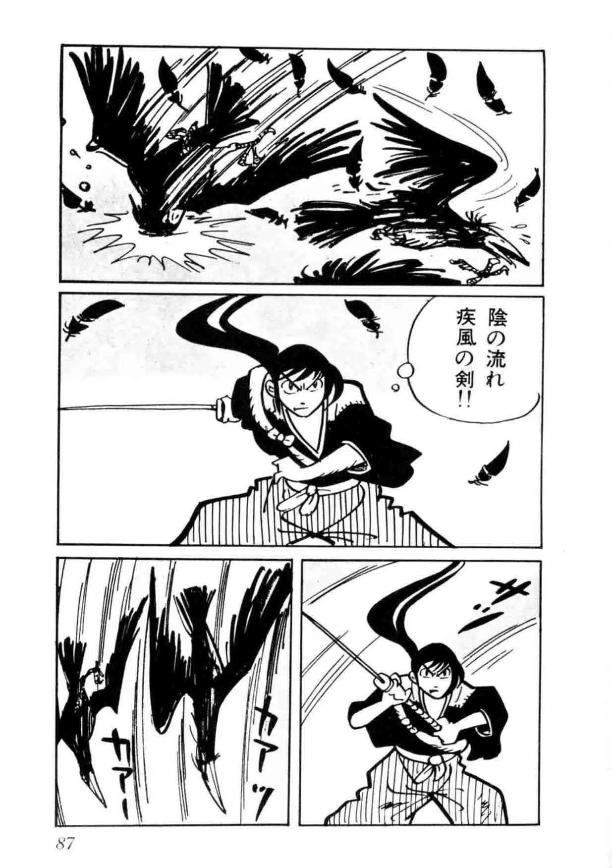 第261页