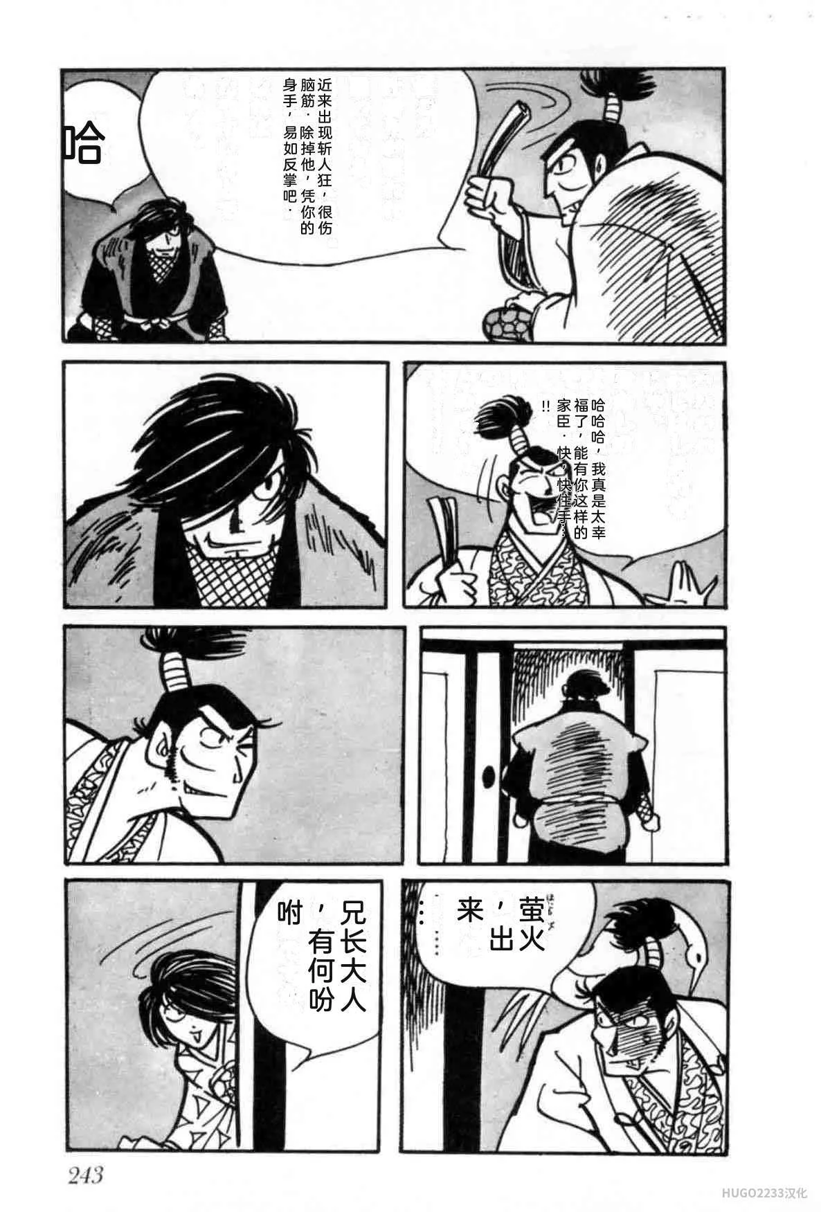 第729页