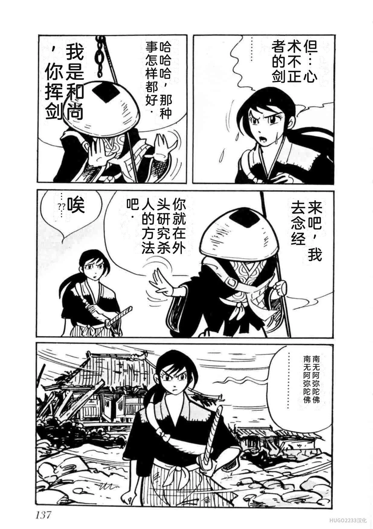 第411页