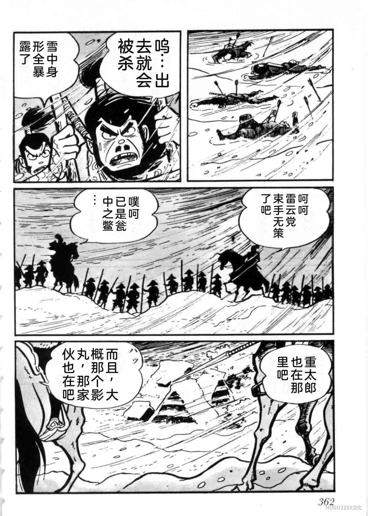 第1071页