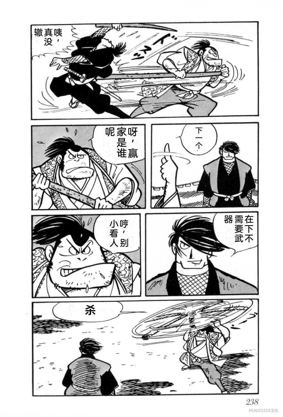 第714页
