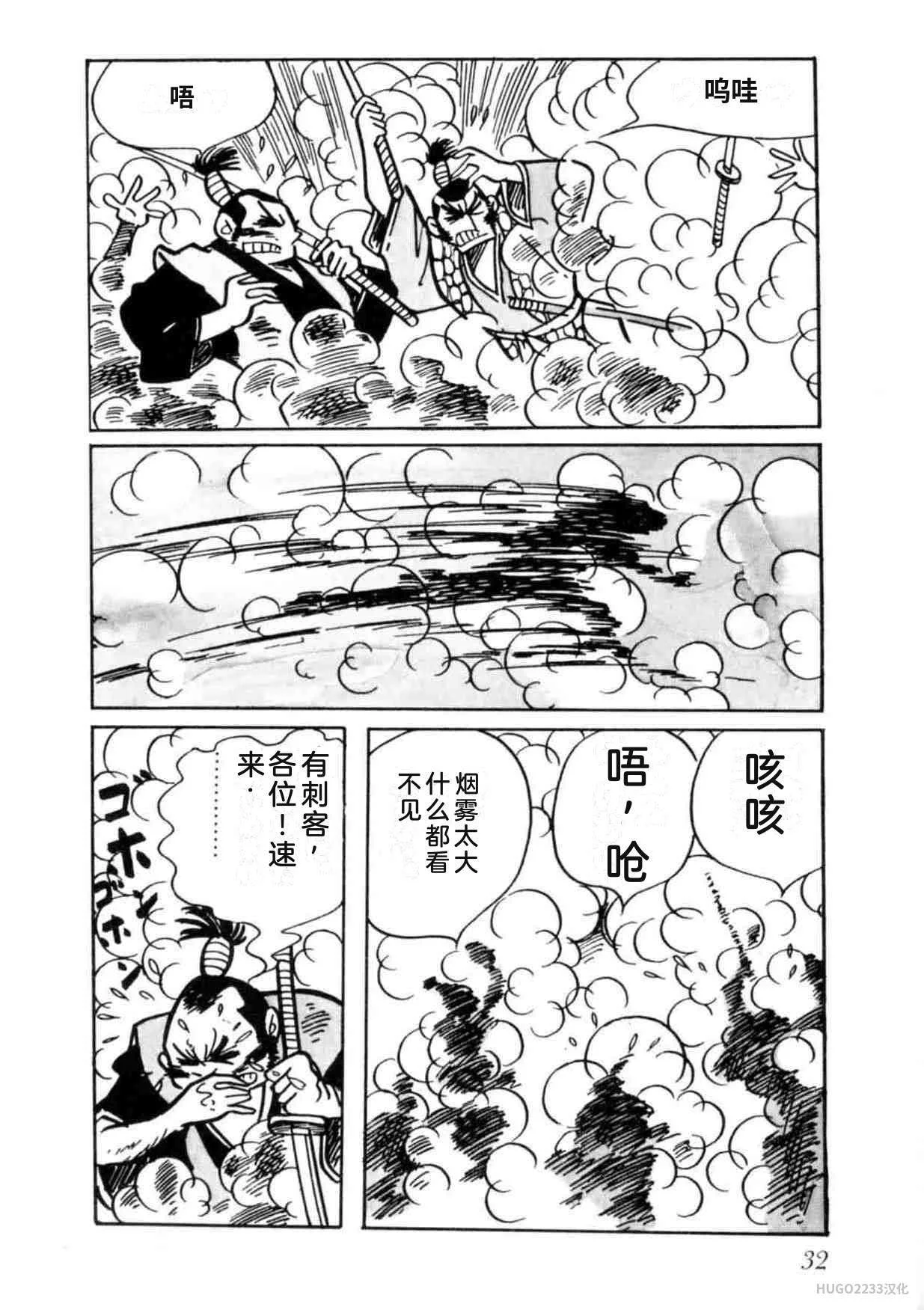第99页
