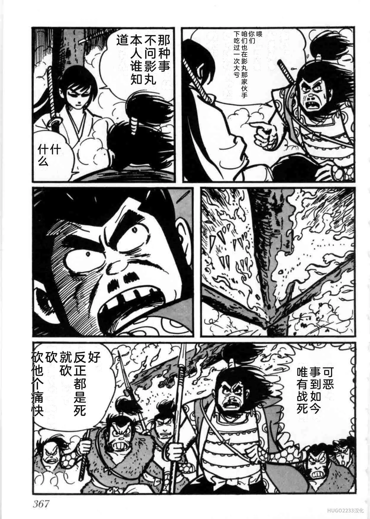 第1086页