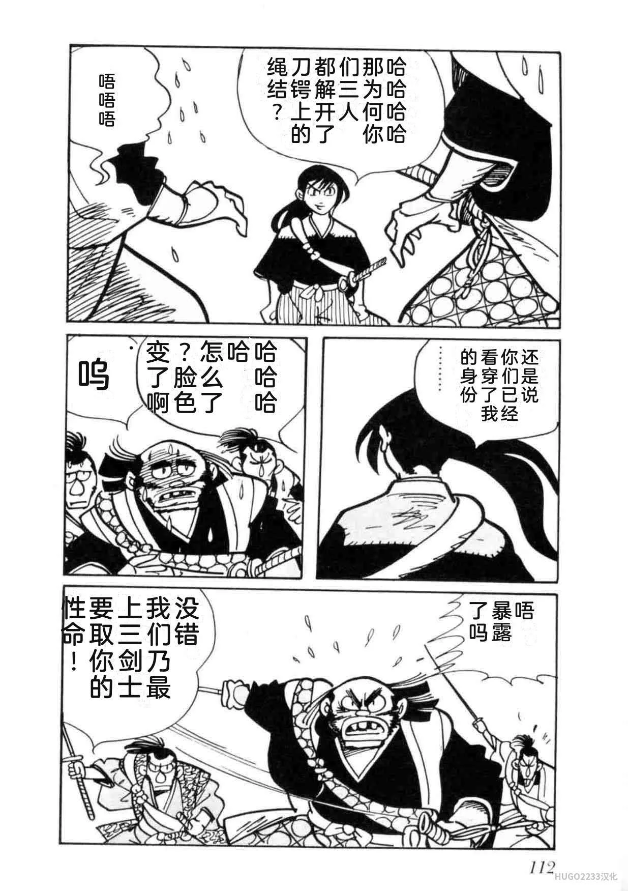 第336页