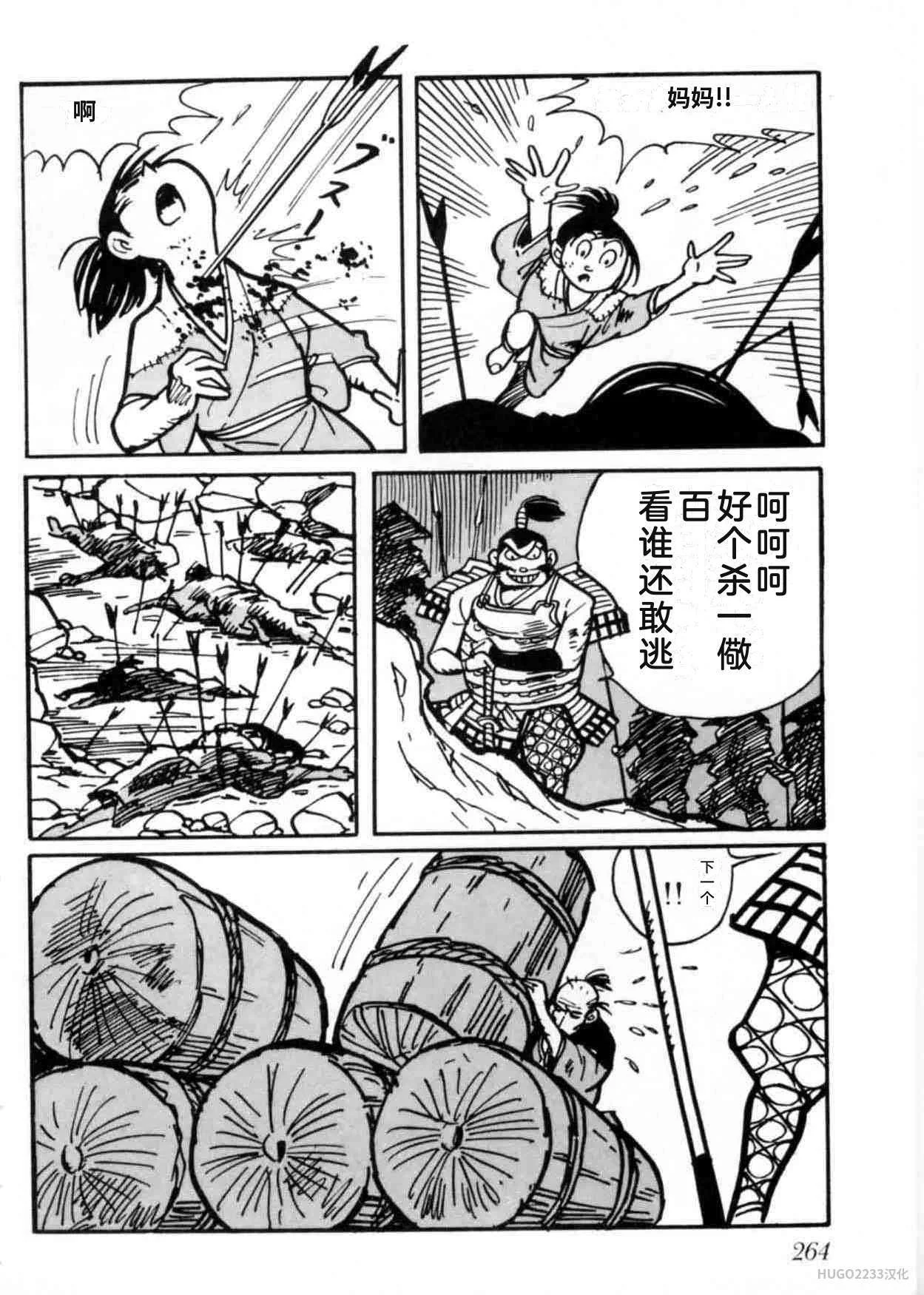 第786页