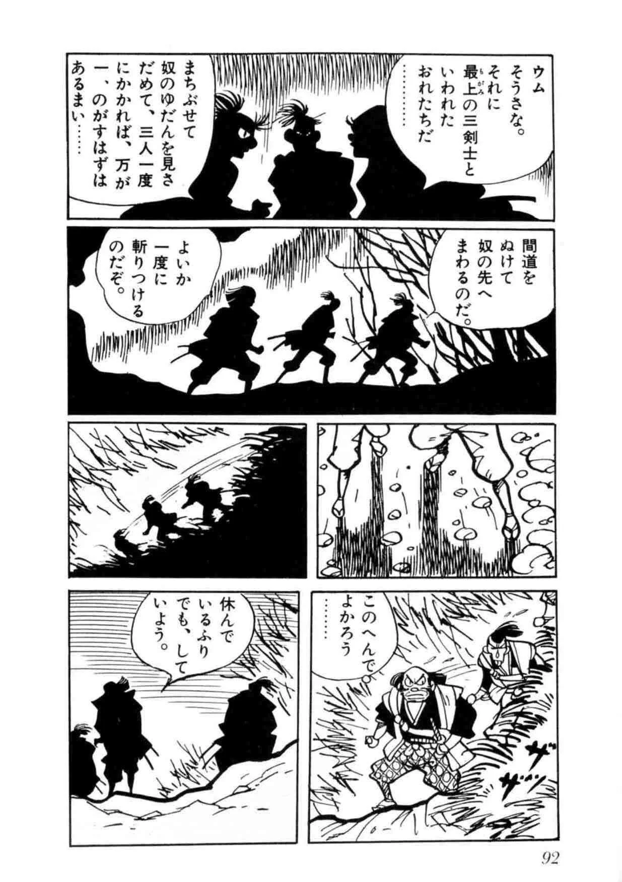 第276页