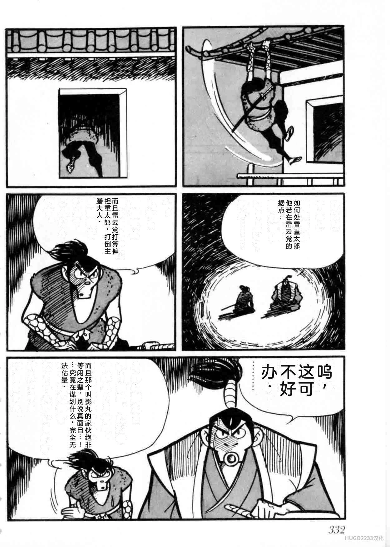 第981页
