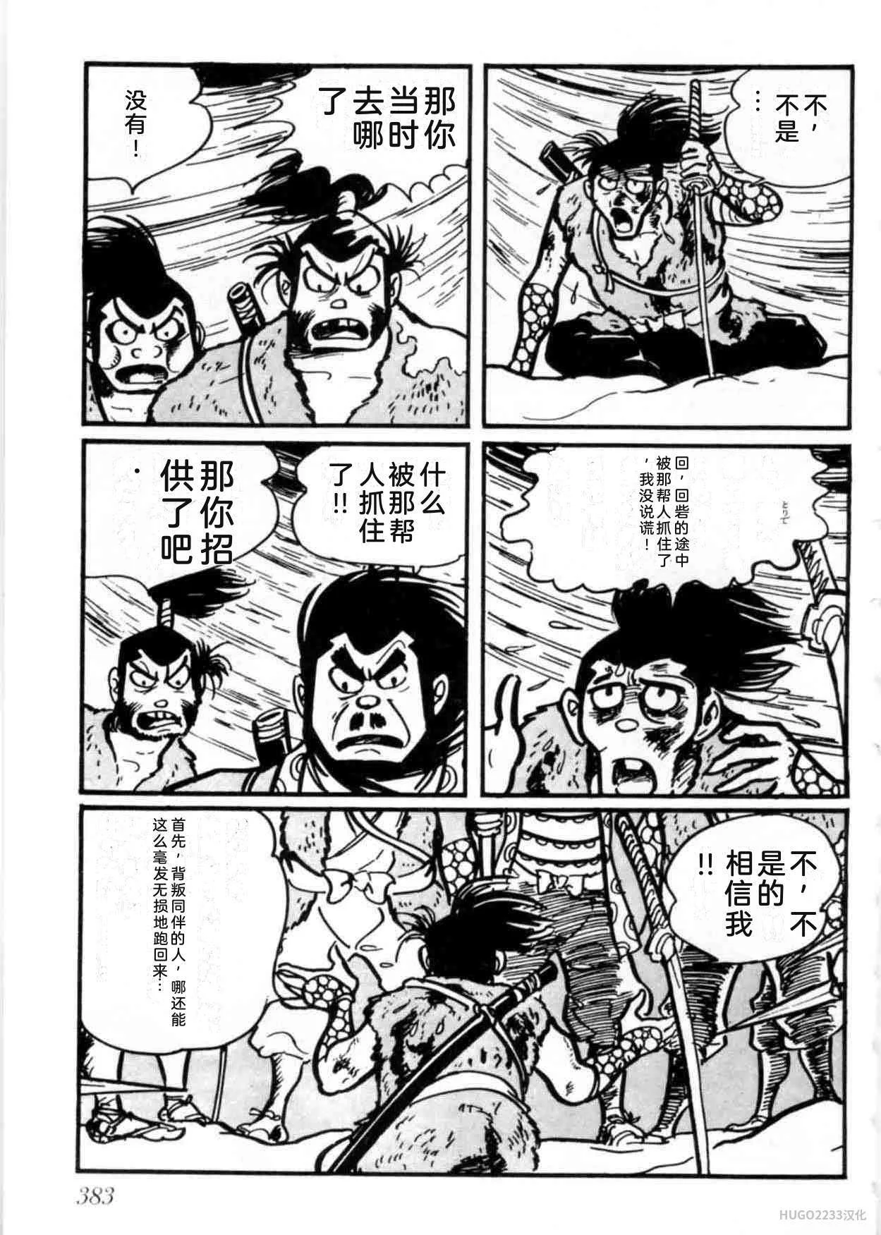 第1125页
