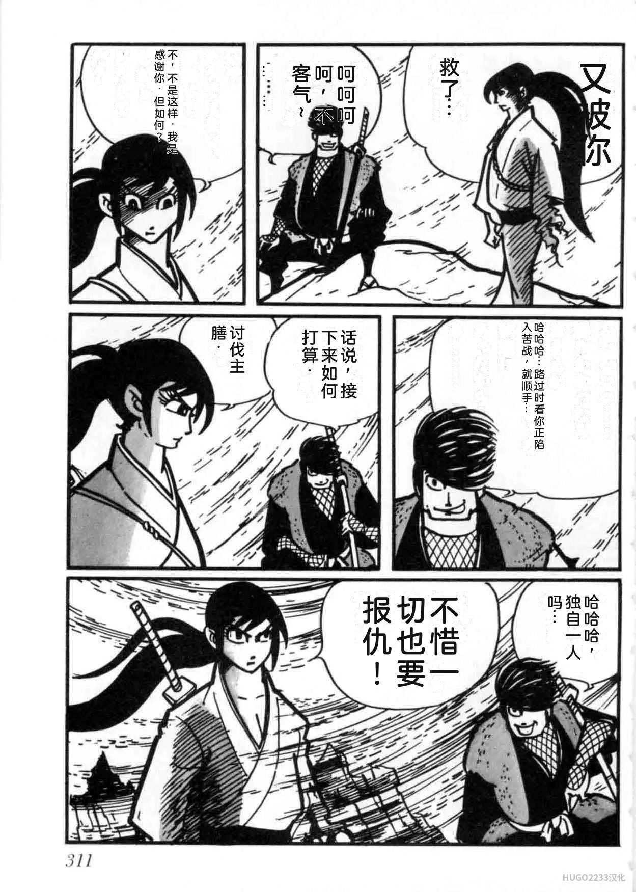 第918页