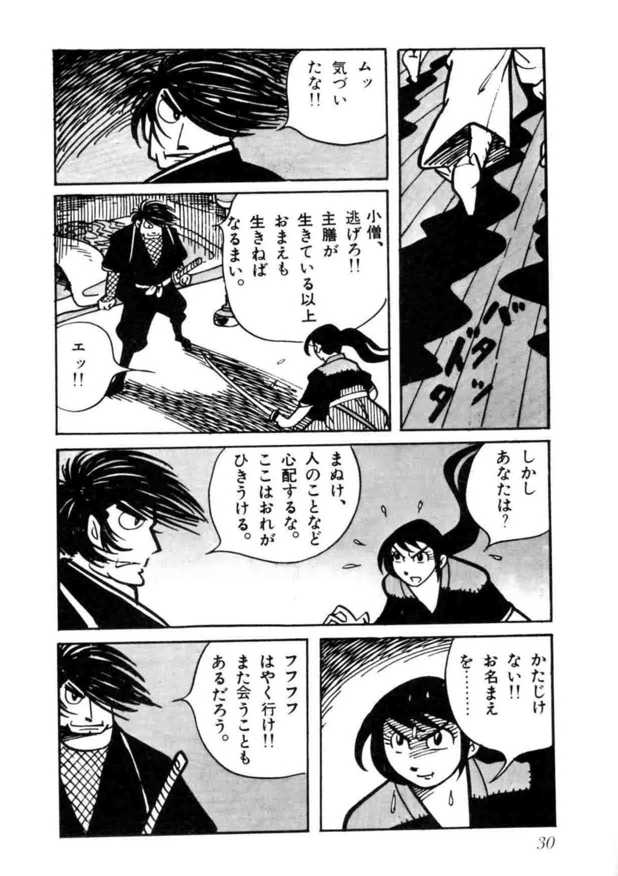 第93页