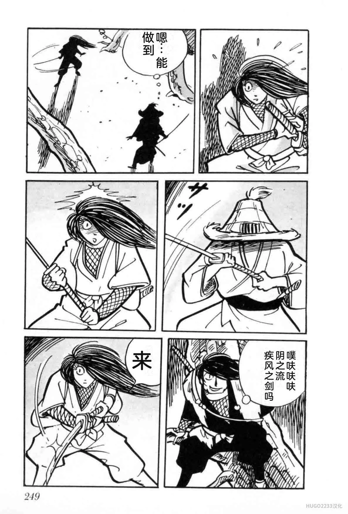第747页