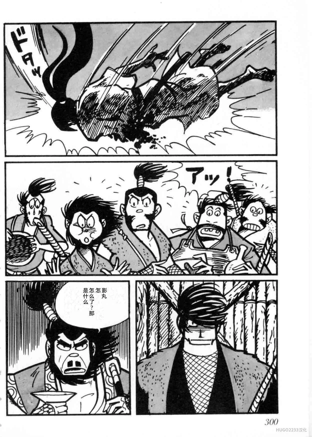 第885页