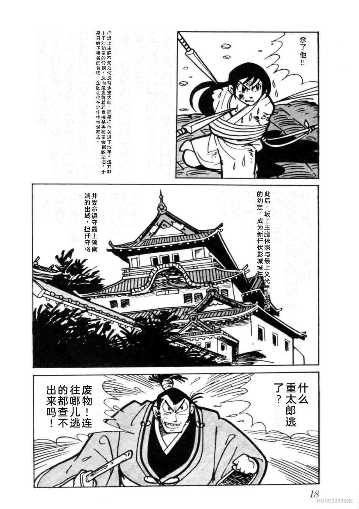 第57页