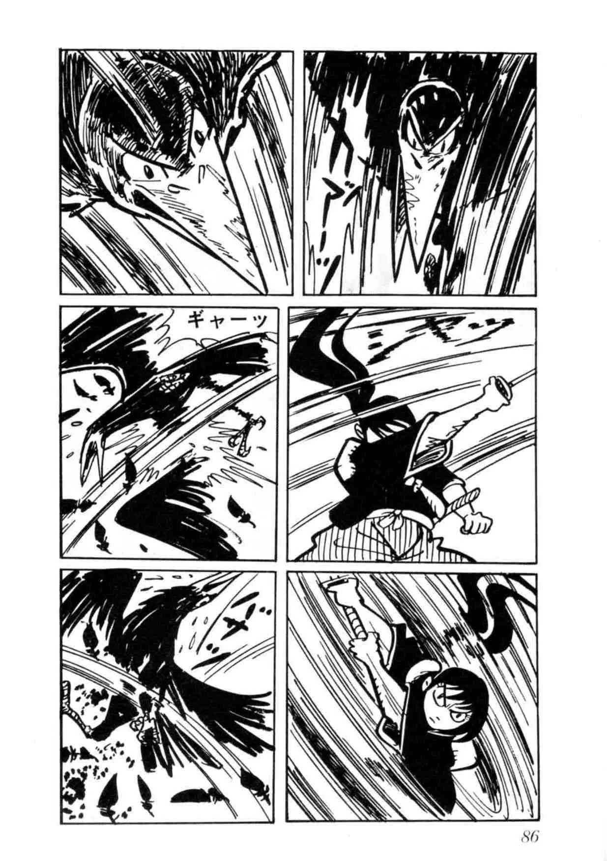 第258页