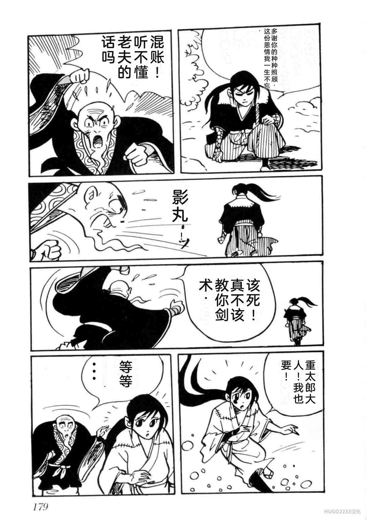 第537页