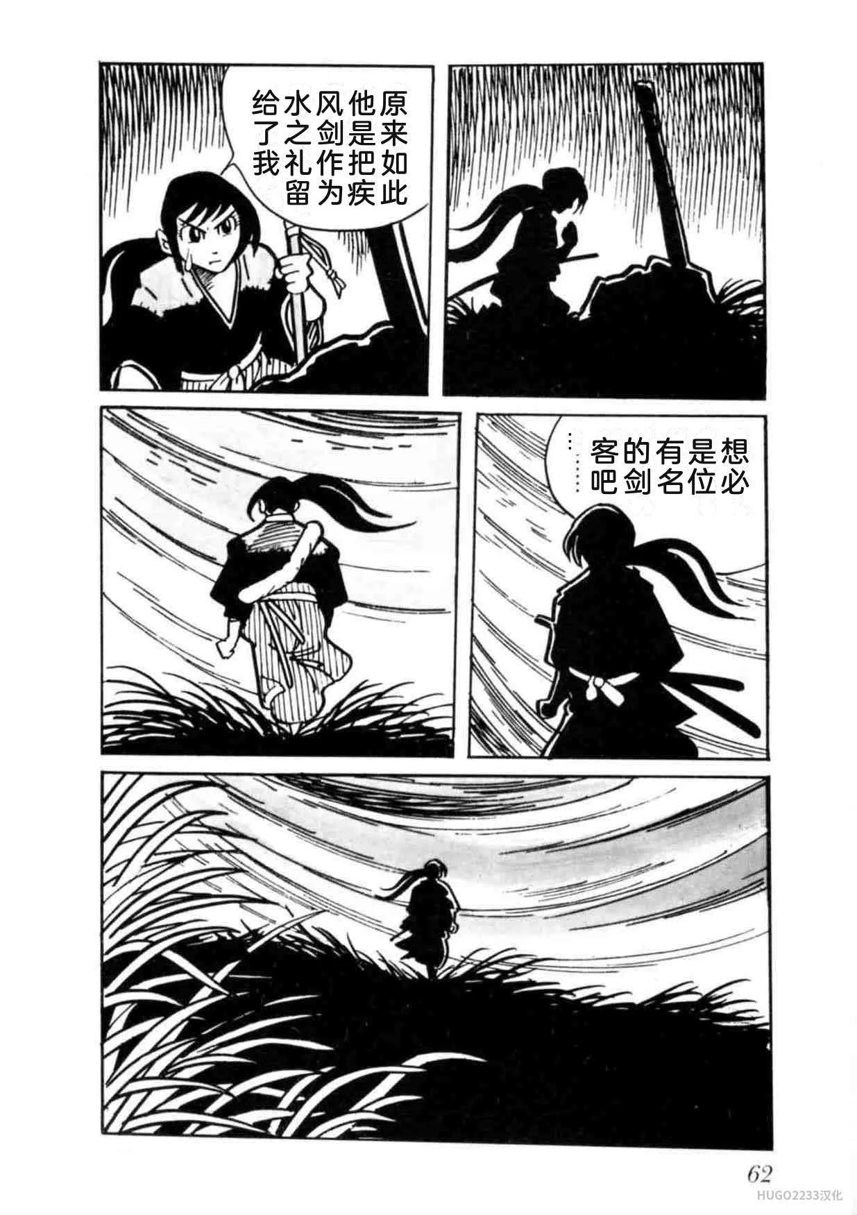 第186页