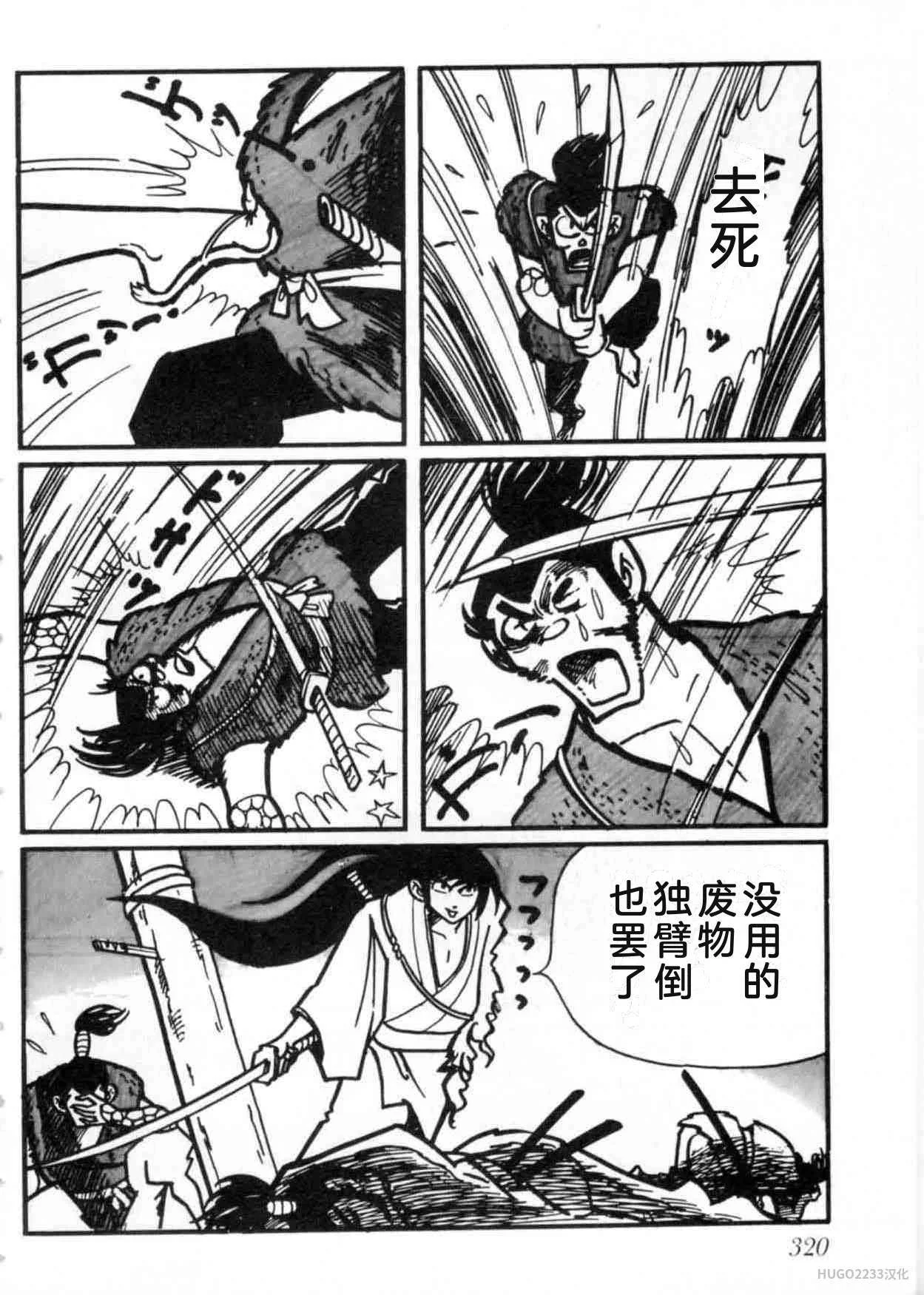 第945页