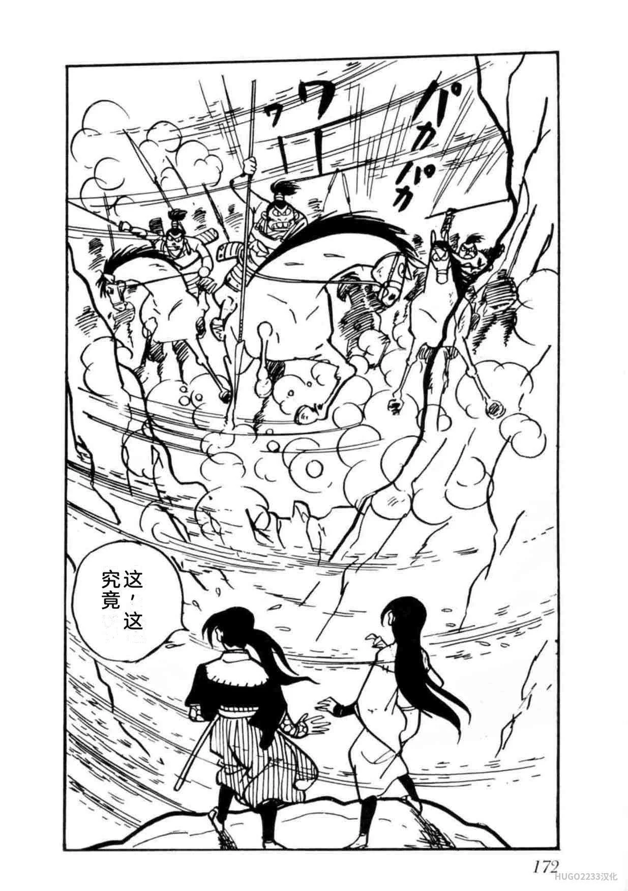 第516页