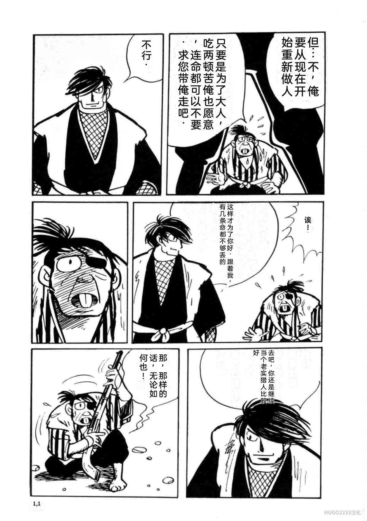 第393页