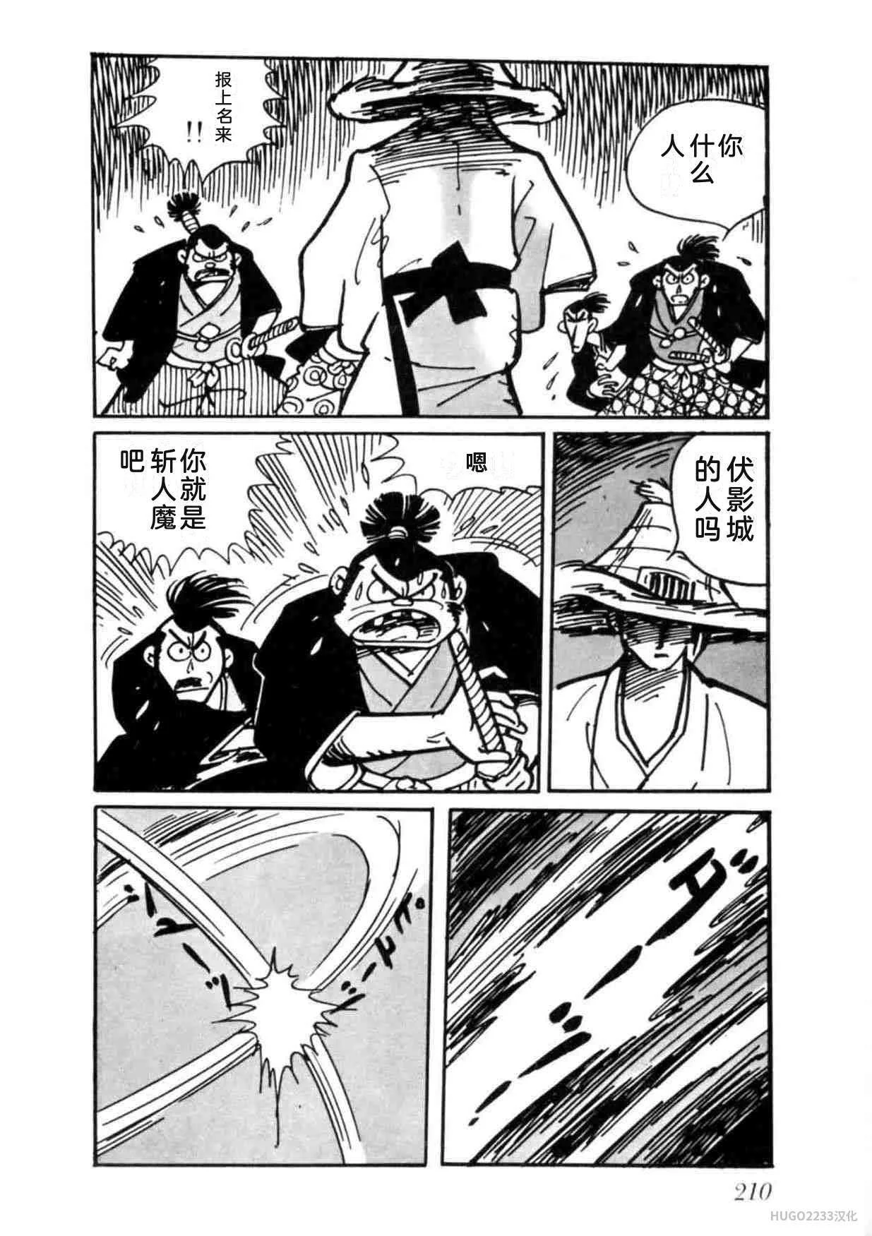 第630页