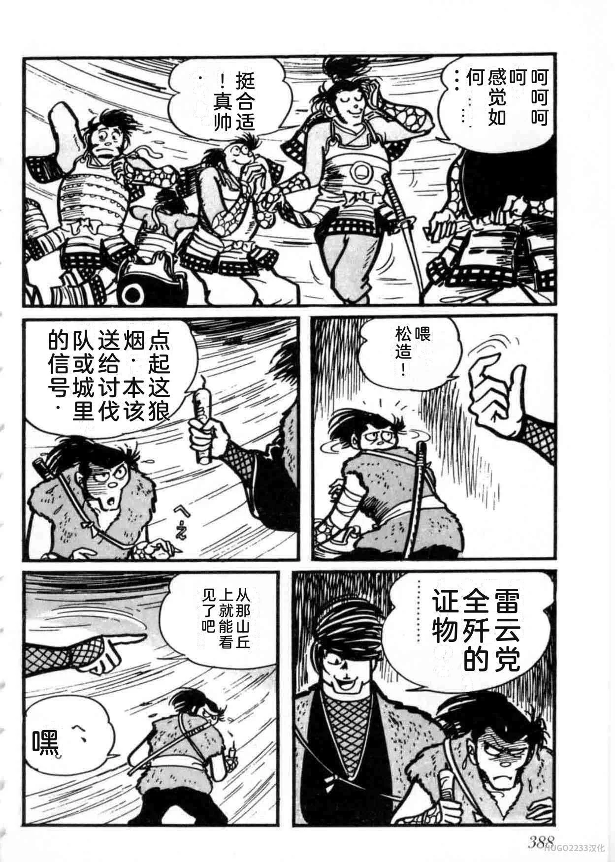 第1140页