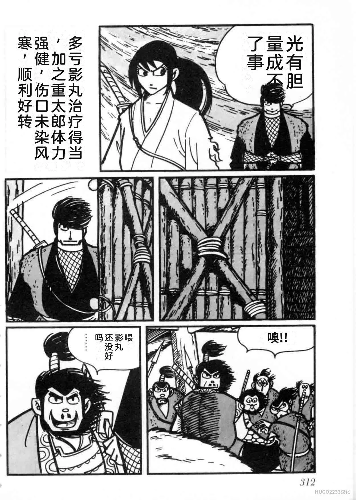 第921页