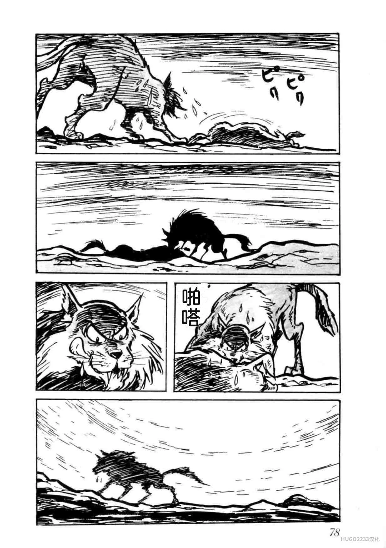 第234页