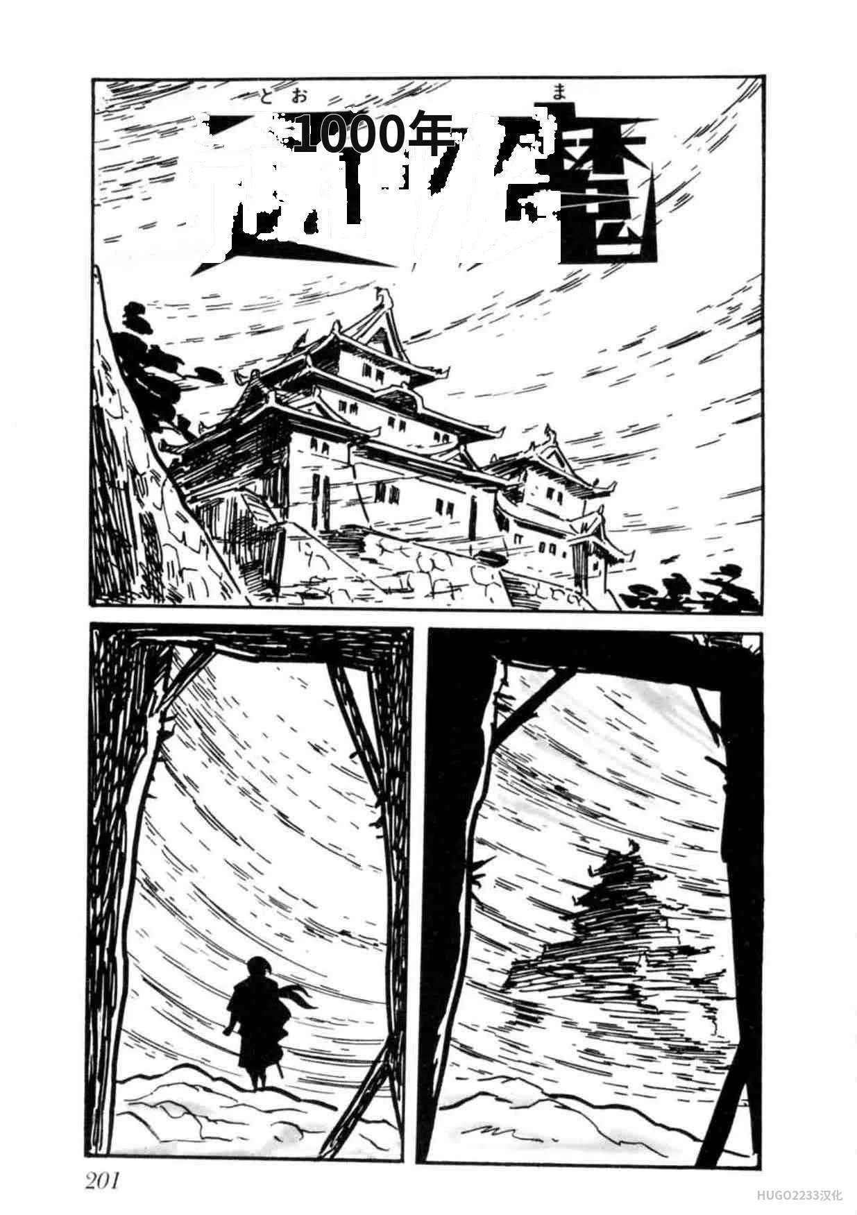 第603页