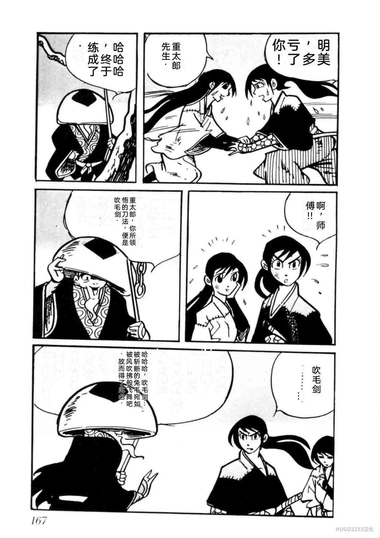 第501页