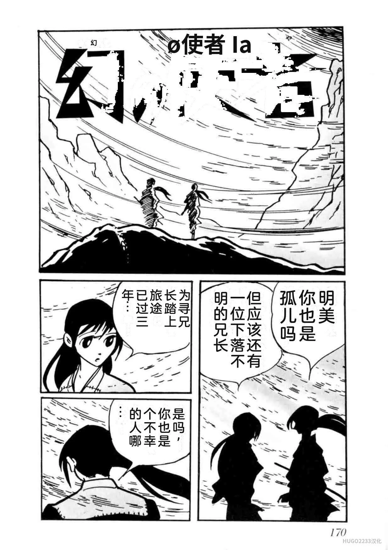 第510页