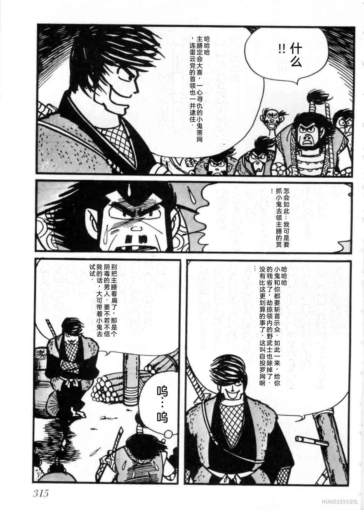第930页