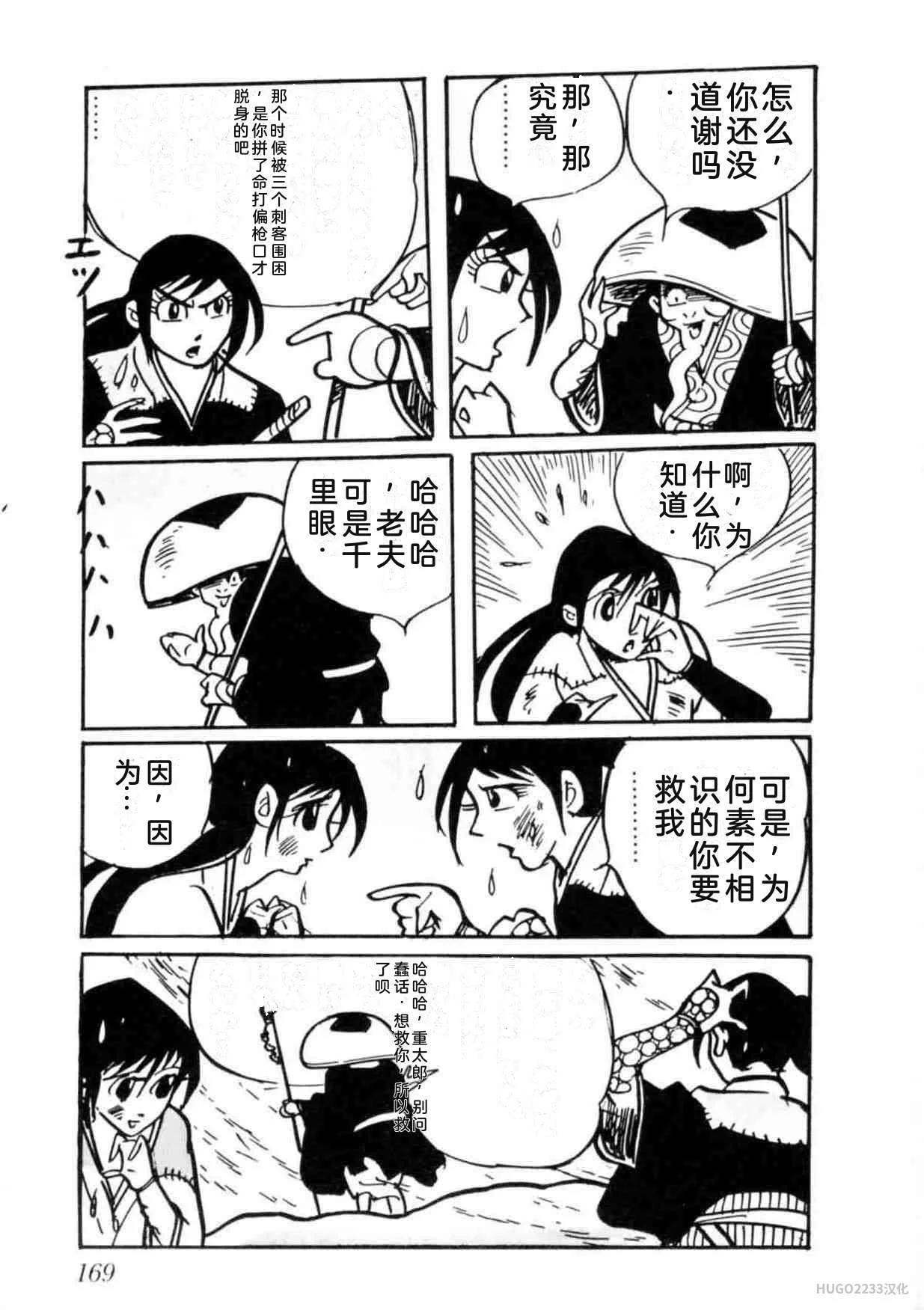 第507页