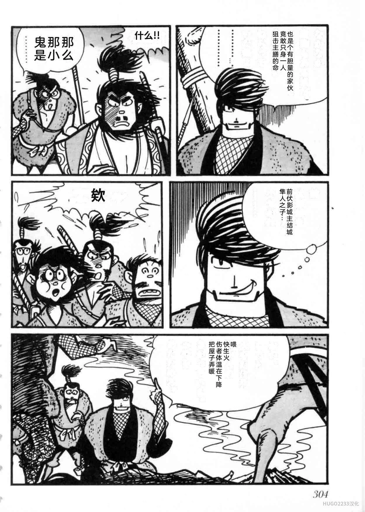 第897页