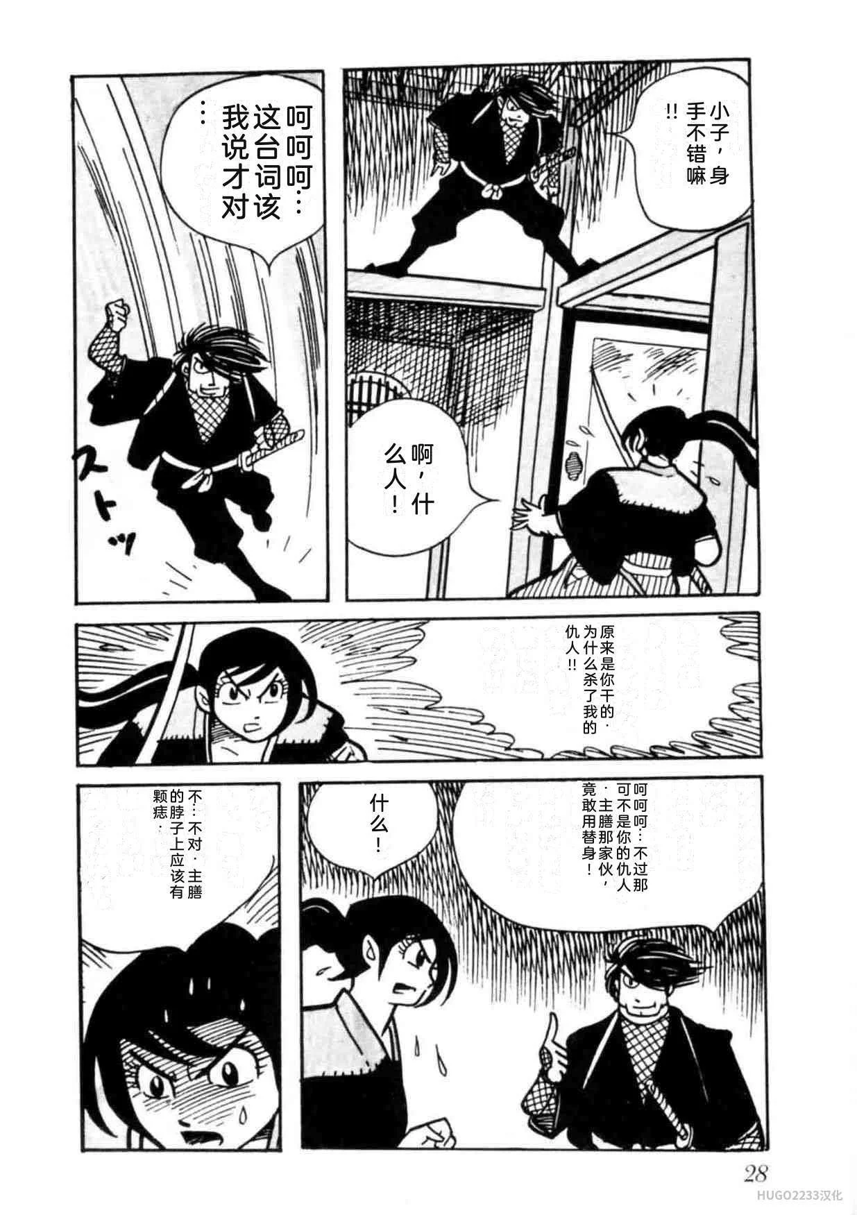 第87页