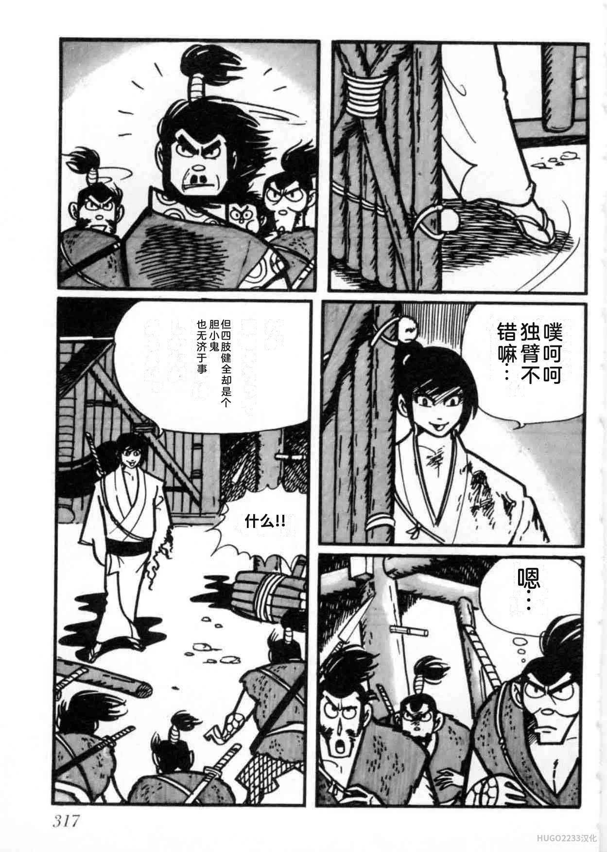 第936页