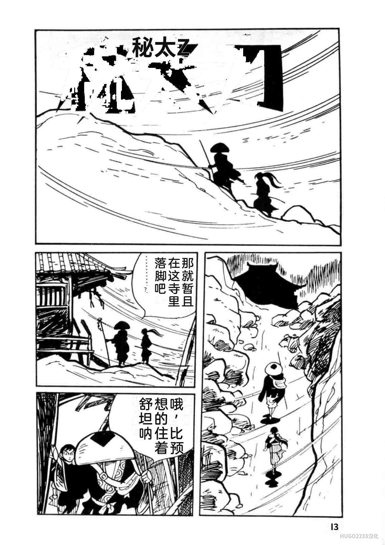 第402页