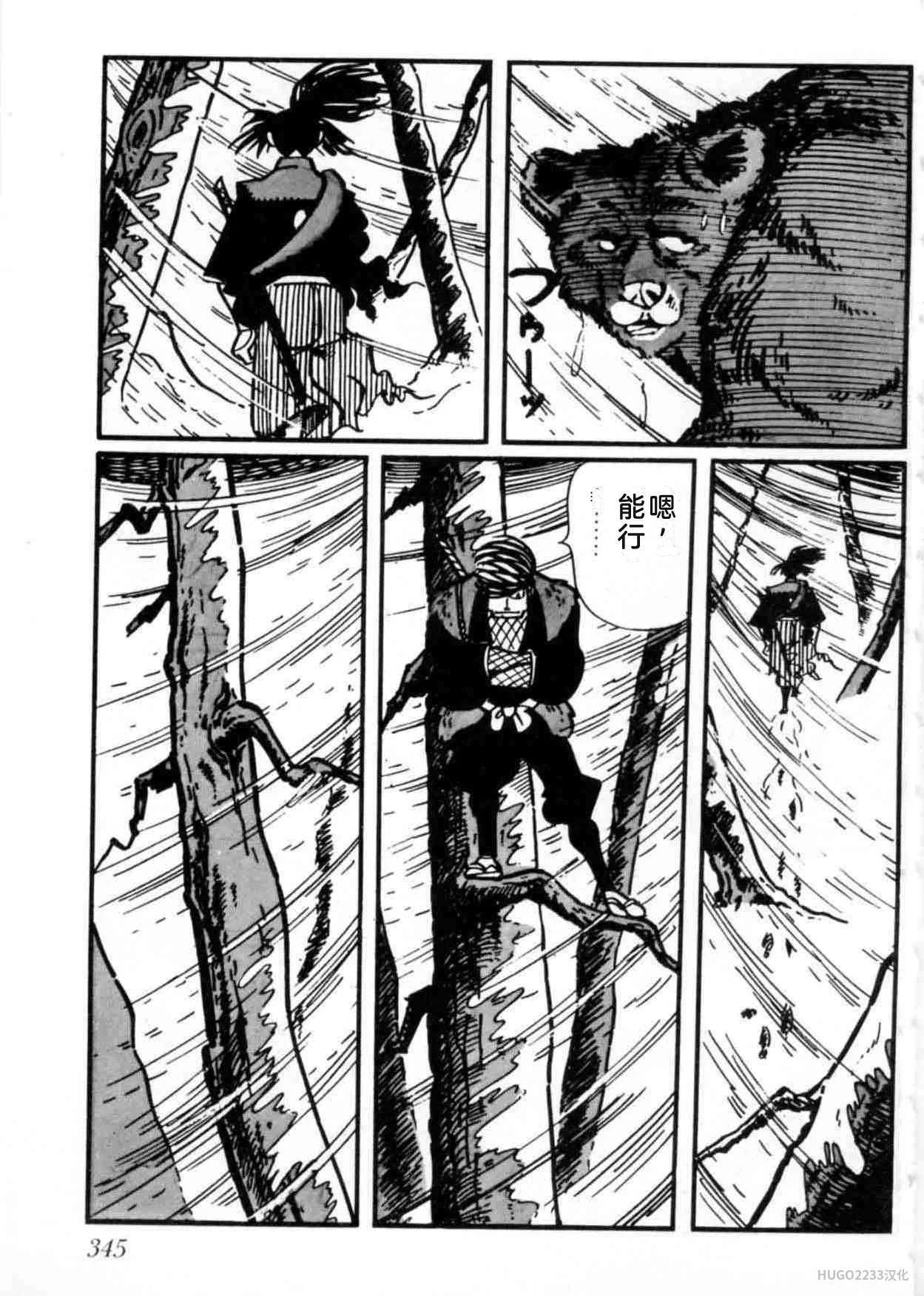 第1020页